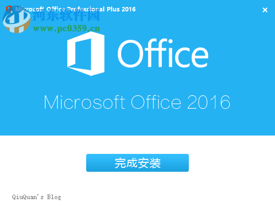 Microsoft Office 2016精簡三合一自定義版本 16.0 直裝破解版