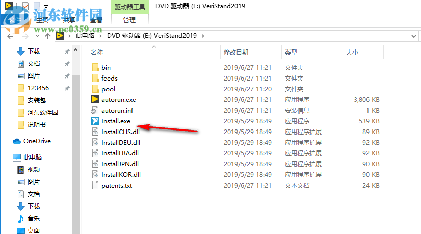 Ni VeriStand 2019 include Drivers 64位 破解版