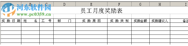 三驅(qū)企業(yè)管理軟件工作平臺(tái) 19.08.06 免費(fèi)版