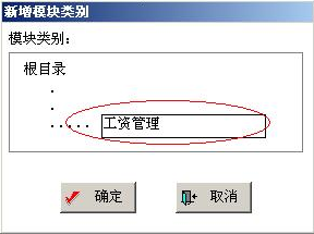 三驅(qū)企業(yè)管理軟件工作平臺(tái) 19.08.06 免費(fèi)版