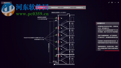 優(yōu)路消防3d仿真學習平臺(消防工程師學習平臺) 1.0.1 官方版