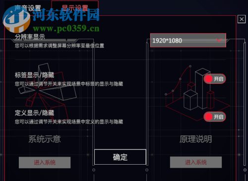 優(yōu)路消防3d仿真學習平臺(消防工程師學習平臺) 1.0.1 官方版