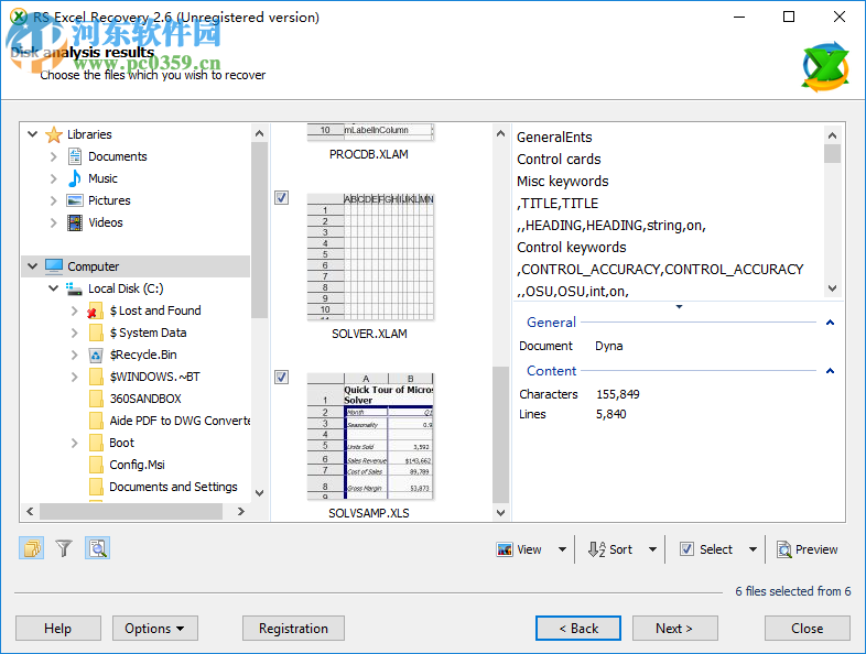 excel數(shù)據(jù)恢復(fù)軟件(RS Excel RecoveryRS Excel Recovery) 1.0.1 官方版