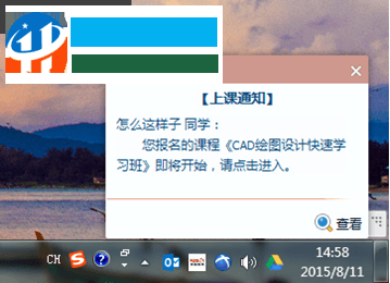 騰訊課堂pc客戶端 3.5.0.62 官方版