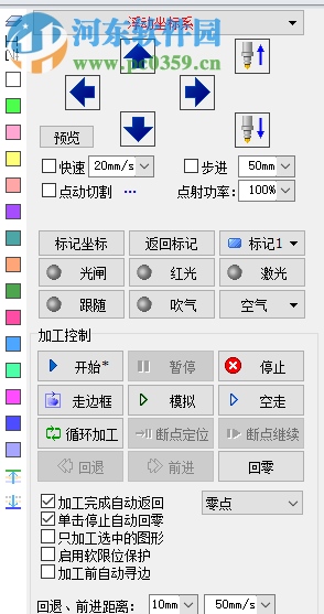 cypcut激光切割系統(tǒng) 6.3.712.8 官方版