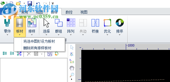 cypcut激光切割系統(tǒng) 6.3.712.8 官方版