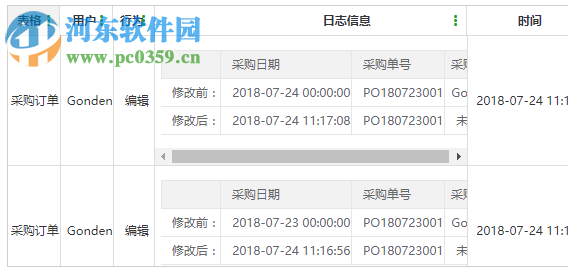 華米優(yōu)企管家 9.0.0.0.A8 企業(yè)免費(fèi)版