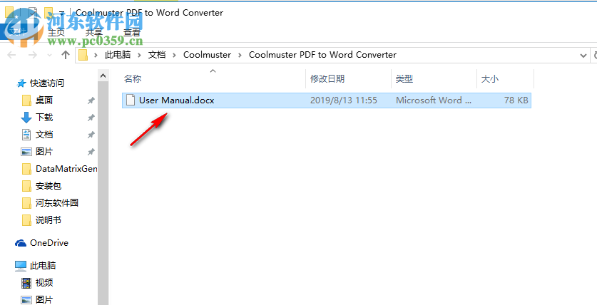 Coolmuster PDF to Word Converter 2.1.8 最新版