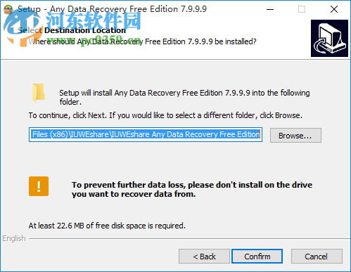 Any Data Recovery Free Edition(全能數(shù)據(jù)恢復(fù)軟件) 7.9.9.9 官方版