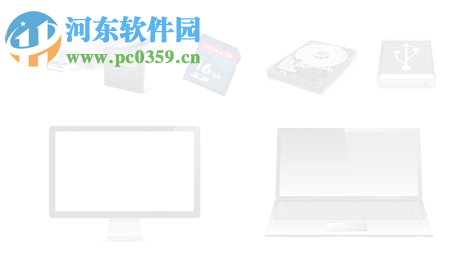 Any Data Recovery Free Edition(全能數(shù)據(jù)恢復(fù)軟件) 7.9.9.9 官方版