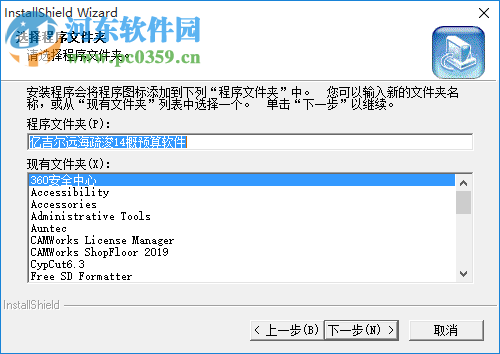 億吉爾遠海疏浚14概預算軟件 1.0 官方版