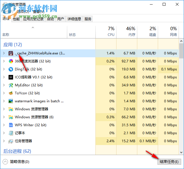 飛尺(桌面尺寸測量工具) 1.0 綠色免費(fèi)版