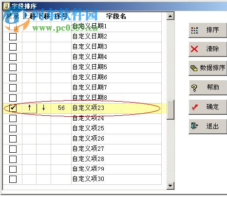 小微企業(yè)工作平臺(tái) 19.08.05 官方免費(fèi)版