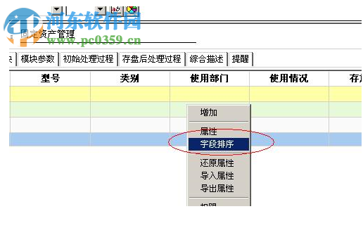 小微企業(yè)工作平臺(tái) 19.08.05 官方免費(fèi)版