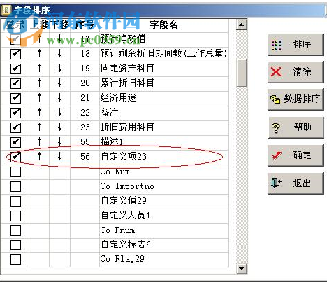 小微企業(yè)工作平臺(tái) 19.08.05 官方免費(fèi)版