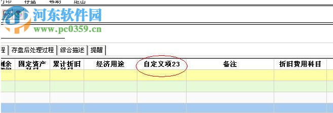 小微企業(yè)工作平臺(tái) 19.08.05 官方免費(fèi)版