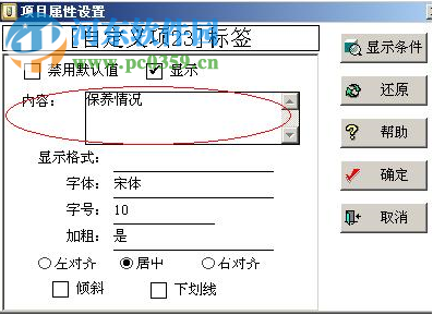 小微企業(yè)工作平臺(tái) 19.08.05 官方免費(fèi)版