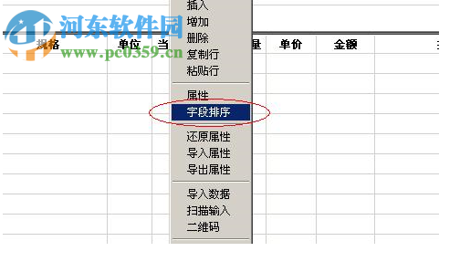 小微企業(yè)工作平臺(tái) 19.08.05 官方免費(fèi)版