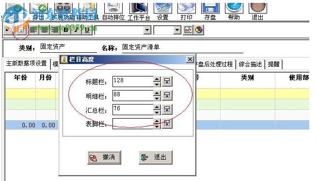 小微企業(yè)工作平臺(tái) 19.08.05 官方免費(fèi)版