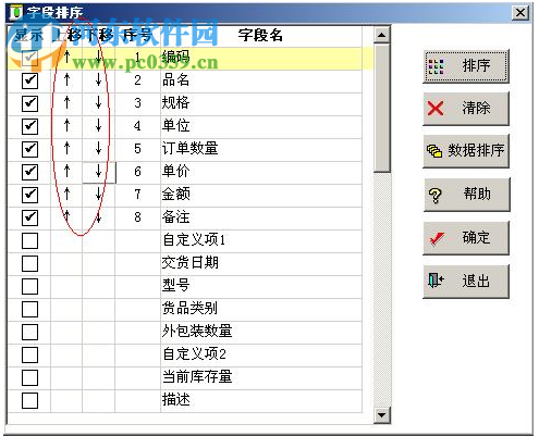 小微企業(yè)工作平臺(tái) 19.08.05 官方免費(fèi)版