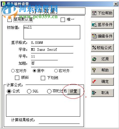 小微企業(yè)工作平臺(tái) 19.08.05 官方免費(fèi)版