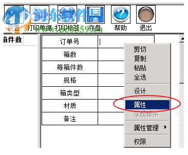 小微企業(yè)工作平臺(tái) 19.08.05 官方免費(fèi)版