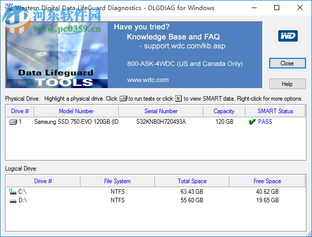 Western Digital(西部數(shù)據(jù)硬盤修復(fù)工具) 1.0 官方版