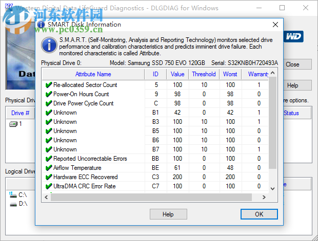 Western Digital(西部數(shù)據(jù)硬盤修復(fù)工具) 1.0 官方版