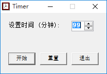 電腦倒計時工具(Timer) 1.2 中文版