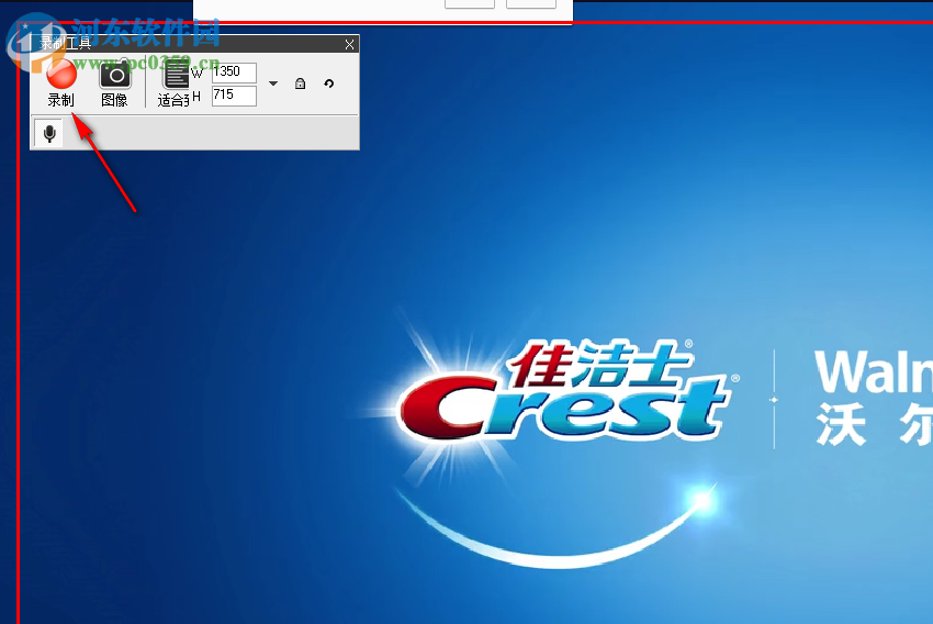 Zeallsoft Super Screen Recorder(屏幕錄像機(jī)) 5.1 中文版