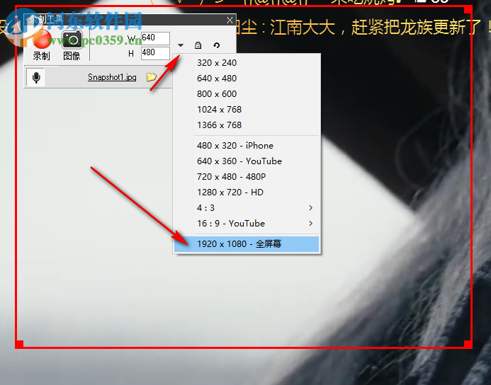 Zeallsoft Super Screen Recorder(屏幕錄像機(jī)) 5.1 中文版