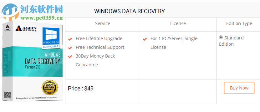 Amrev Data Recovery(數(shù)據(jù)恢復(fù)軟件) 3.0.0 官方版