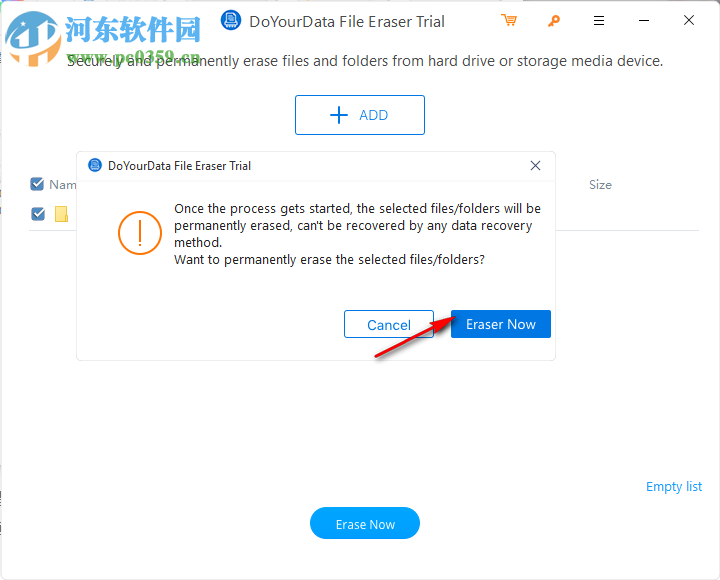 DoYourData File Eraser(數(shù)據(jù)刪除軟件) 3.1 官方版