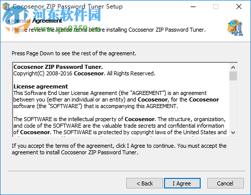 Cocosenor ZIP Password Tuner(zip密碼恢復(fù)工具) 3.1.0 官方版