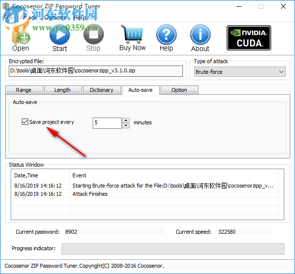 Cocosenor ZIP Password Tuner(zip密碼恢復(fù)工具) 3.1.0 官方版