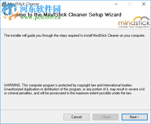 MindStick Cleaner(電腦清理軟件) 1.0.0.2 官方版