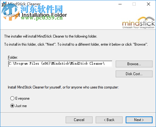 MindStick Cleaner(電腦清理軟件) 1.0.0.2 官方版