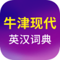 牛津現(xiàn)代英漢大詞典