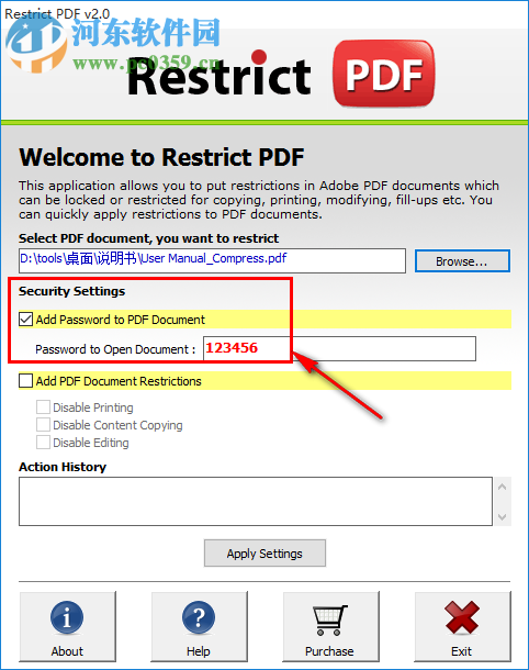 PCVARE Restrict PDF(PDF加密工具) 2.0 官方版