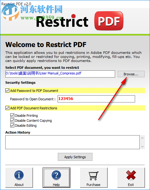 PCVARE Restrict PDF(PDF加密工具) 2.0 官方版