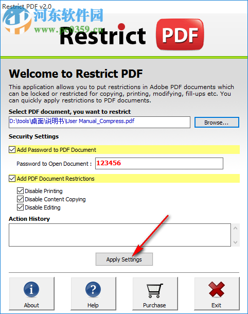 PCVARE Restrict PDF(PDF加密工具) 2.0 官方版