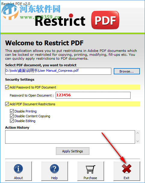 PCVARE Restrict PDF(PDF加密工具) 2.0 官方版