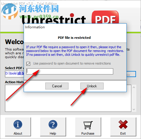 PDF密碼刪除軟件(Unrestrict PDF) 7.0 官方版