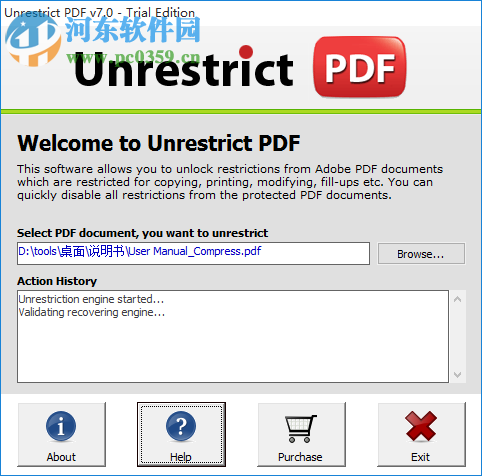 PDF密碼刪除軟件(Unrestrict PDF) 7.0 官方版