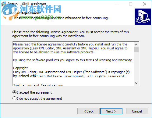 XML Assistant(XML編輯工具) 1.2.2 官方版