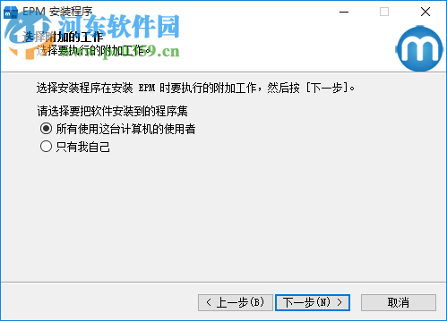 方騰備份軟件(EvolPro EPM) 7.053 官方版