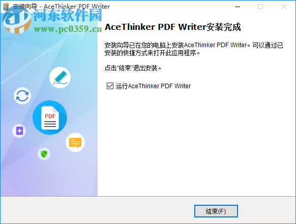 AceThinker PDF Writer(PDF編輯器) 5.0.0.0612 官方版