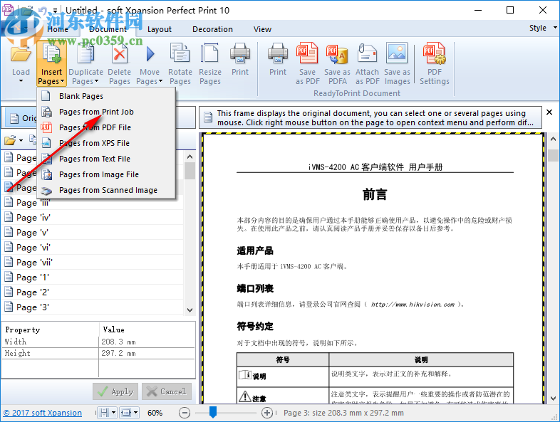 Perfect PDF Multilingual(PDF編輯軟件) 10.0.0.1 免費版