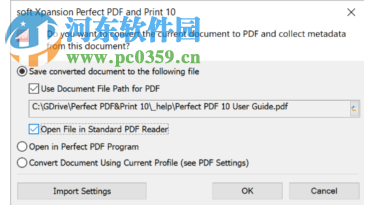 Perfect PDF Multilingual(PDF編輯軟件) 10.0.0.1 免費版