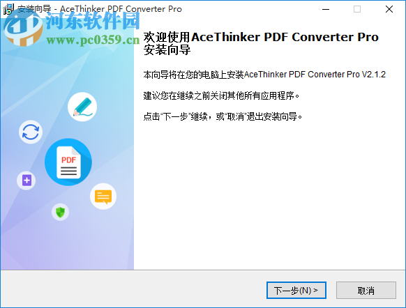 AceThinker PDF Converter(PDF轉(zhuǎn)換器) 2.1.2 中文版